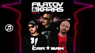 Filatov & Karas feat CarMan - Pulya