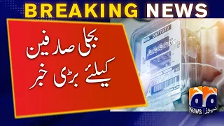 Big News For Electricity Consumers - Govt Big Decision | Geo News