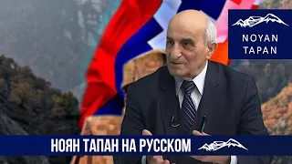 Вопрос Арцаха искусственно усложнили. Он должен решаться в плоскости международного права