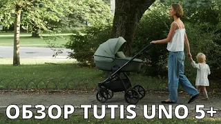Tutis Uno 5+ | Полный обзор народной коляски Тутис