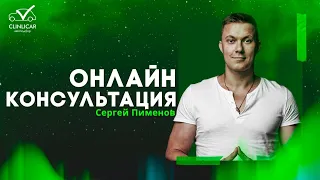 КАК ПОКУПАТЬ АВТОМОБИЛИ Б/У ДЕШЕВЛЕ