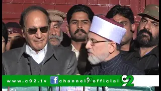 Yadgar Press Conference Dr.Tahir ul Qadri.12Jan2013.Malik Riaz Welcome Long March Sy Pehly Ghous pak