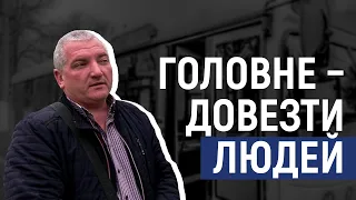 Кропивничанин вивозить людей із зон бойових дій