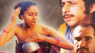 Smita Patil 1981 Hindi Full Movie HD | Best Actress National Award 1981 | Naseeruddin Shah