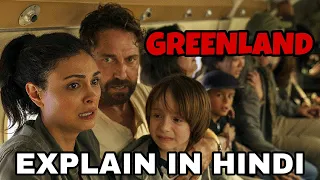 Greenland Movie Explain In Hindi | Greenland 2020 Ending Explained | Gerard Butler Night Fallen