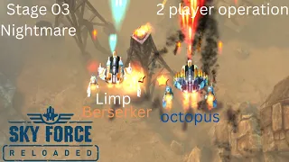 Sky force reloaded | 2 players | Stage 03 (Nightmare) | octopus and limp berserker