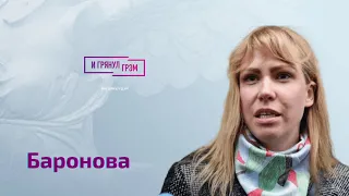 Мария Баронова: об уходе с RT, Ксении Собчак, Чулпан Хаматовой, Маргарите Симоньян и аресте Гозмана