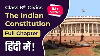 Class 8 The Indian Constitution Full Chapter 1 - in Hindi | Class 8 Civics Chapter 1