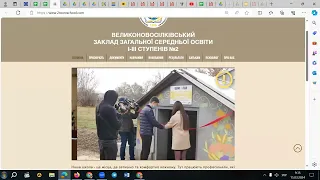 ВН2 документообіг