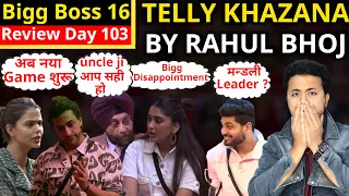 Bigg Boss 16 review Nimrit very disrespectful,Shiv using Abdu n Stan ? Shalin n Priyanka नया रिशता