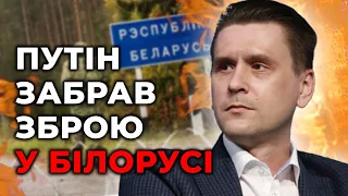 БЛЕФ ЛУКАШЕНКА ПРОВАЛИВСЯ: КОВАЛЕНКО про ВІЙСЬКОВІ НАВЧАННЯ НАТО на кордоні з Білоруссю