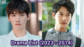 Xing Zhao Lin and Zheng Ye Cheng | Drama List (2023 - 2014) |