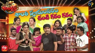 Jabardasth | 14th July 2022 | Full Episode | Indraja, Anasuya | ETV Telugu