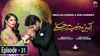 Kahin Deep Jalay - EP 31 || English Subtitles || 23rd April 2020 - HAR PAL GEO