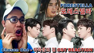 포레스텔라 Forestella - Chosen One - 아라문의 검 The sword of Aramun OST REACTION