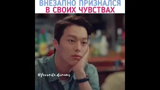 [Внезапно признался в своих чувствах😍]🎬Дорама: Достойная пара