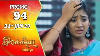 Ilakkiya Serial - promo | 31 January 2022 | Tamil serial | mini serial reviews
