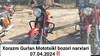 Xorazm viloyati Gurlan Mototsikl bozor Narxlari 07.04.2024#tortkol_uz #narxnavo #narx #самарканд