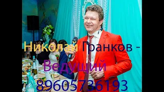 Ведущий в Павловском Посаде, Поющие Баянист с Dj на Юбилей, Свадьбу, корпоратив