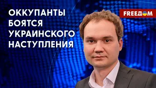 ⚡️ Задача РФ на КУПЯНСКОМ направлении – блокировать наступление ВСУ на других участках, – Мусиенко