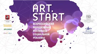 "ART - START"
