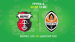 ⚽Футбол. Верес U-12 - Шахтар U-12. Турнір пам’яті Дмитра Рудя