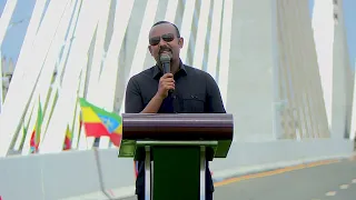 ጠቅላይ ሚኒስትር ዐቢይ አሕመድ (ዶ/ር) በባህርዳር የተገነባው የዓባይ ድልድይ ምረቃ ላይ ስለ #ጽዱኢትዮጵያ ዲጂታል ቴሌቶን ያስተላለፉት መልዕክት