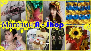 Магазин A-SHOP.UA. Подарунки. Аксесуари. Рюкзаки. Осінній віночок. Осінній одяг. Декор