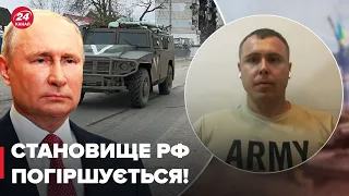 💥КОСТЕНКО: удар по штабу вагнерівців, передумови для контрнаступу, окупанти тікають з Херсона?