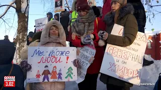 Митинг против московского мусора в Архангельске