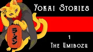 YOKAI STORIES: The UmiBozu
