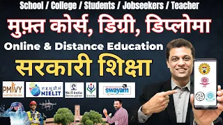 FREE Online & Distance course, degree diploma by Government organization #ajaycreation #certificate