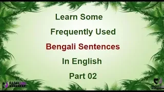 Learn Bengali Some Frequently Used Sentences in English|Part 02|Bangla Language