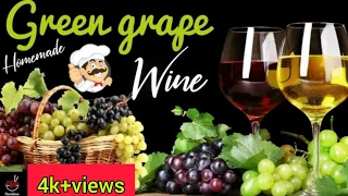 Home made wine | Green grape wine|white wine | how to make wine