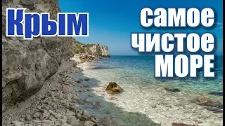 Crimea. Where is THE clearest SEA?Trip in the Dzhangul. Olenevka.Rest in Crimea 2019