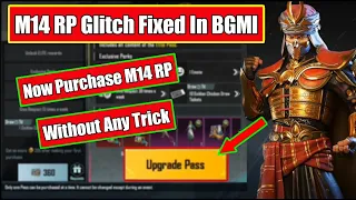 M14 Rp Glitch Official Fixed | Purchase M14 RoyalPass Without Trick In BGMI