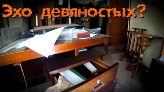 Куда я попал?! Бомбоубежище, магазины. ВСЁ заброшено - Покинутый Мир