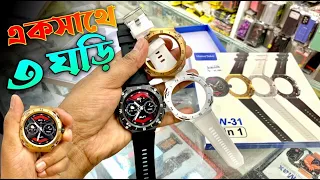 একসাথে ৩ ঘড়ি Haino Teko RW31 Unboxing & Bangla Review