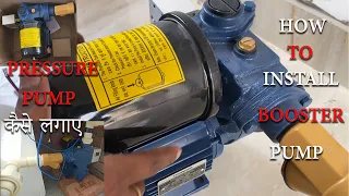 How to Install Pressure Pump | बूस्टर पंप कैसे लगाए ? | Total Plumbing solution