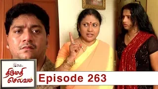 Thirumathi Selvam Episode 263, 06/09/2019 | #VikatanPrimeTime