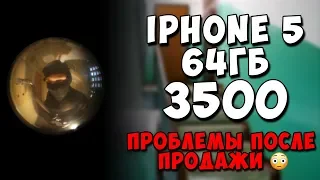 Купил iPhone 5 64gb за 3500 рублей и попал... Путь до флагмана #16