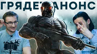 Ремейк, ремастер, новый Crysis?! История и перспективы Crytek