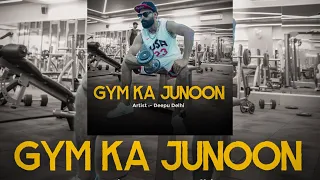 Gym Ka Junoon  | Deepu Delhi | Sandeep Vats | New Haryanvi Song 2024