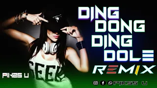 Ding Dong Ding Dole - Dj l Dance Remix l Pikss U l Old is Gold Dj l Tik Tok 2022 l @PikssU