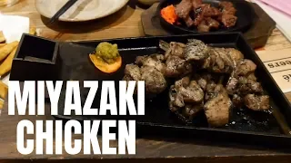 Japan's BEST Chicken! [Miyazaki Chicken] Jittoko Kumiai Restaurant