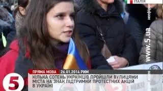 Гуманітарна допомога з Італії. #Євромайдан