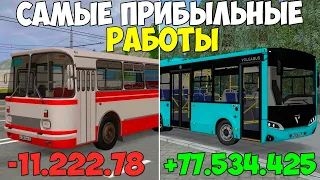 САМАЯ ПРИБЫЛЬНАЯ РАБОТА В МТА ПРОВИНЦИЯ В 2023 ГОДУ! MTA PROVINCE DEMO