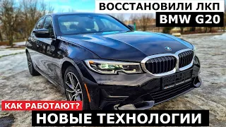 Детейлинг с умом! Как восстановить ЛКП БЕЗ ПОКРАСКИ на BMW G20 до состояния нового авто?