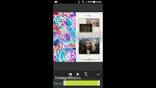 Как вставить видео в шаблон для поста в Инстаграм