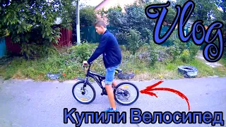 Пятый-vlog:другу купили велосипед/разборки с охранниками новостроя: